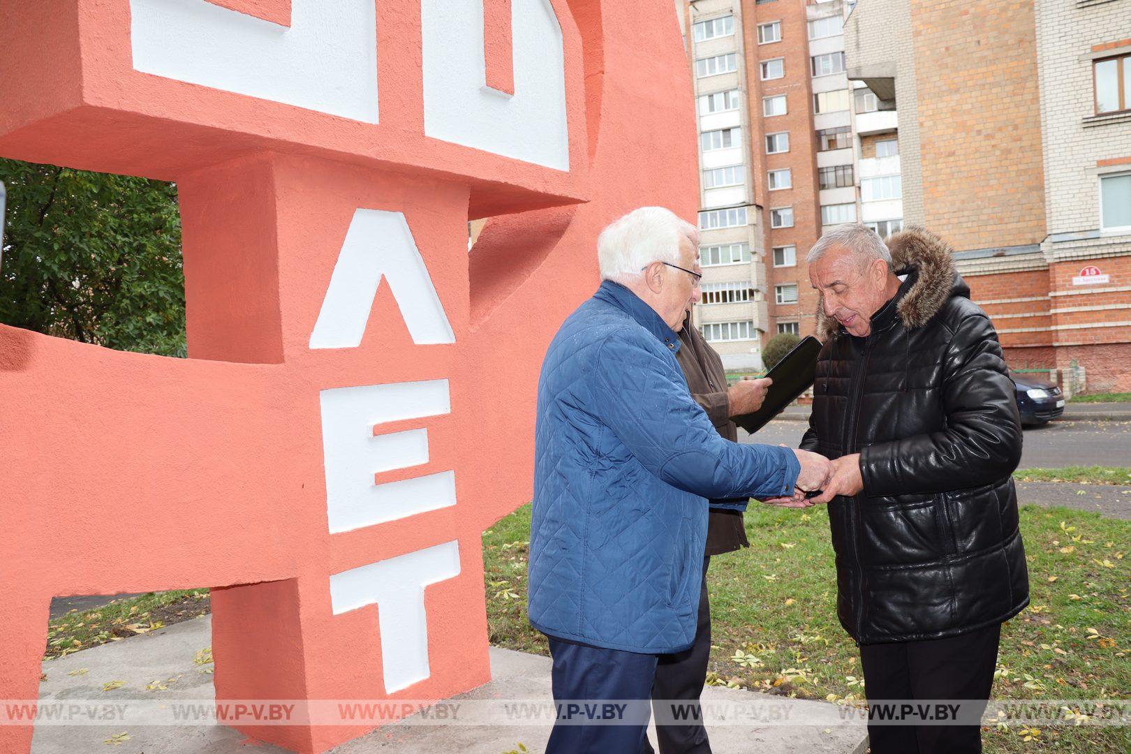 В Пинске восстановили знак в честь 50-летия Великого Октября - Пинское  районное объединение профсоюзов